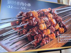 -马记永·兰州牛肉面(3019君尚店)