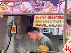 -刘小武·锅魁(总店)