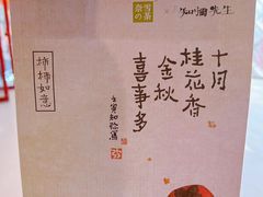 -奈雪的茶(市百一店)