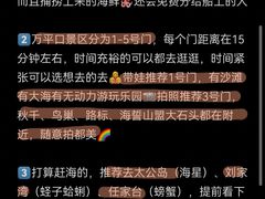 -巧克力渔家.小船海鲜胶东菜(万平口店)