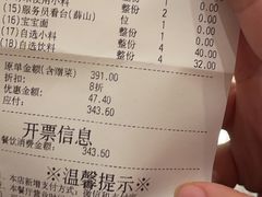 -海底捞火锅(大融城店)