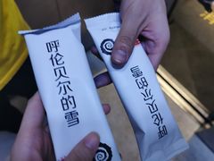 -很久以前羊肉串(中山公园店)