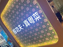 -汤城小厨•粤菜•靓汤(西直门凯德MALL店)