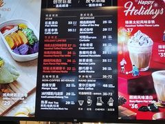 -Peet's Coffee皮爷咖啡(德基店)