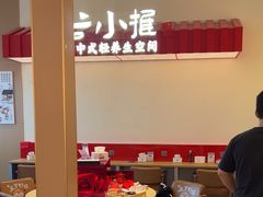 -谷小推·按摩·茶饮·社交(阳光新业店)