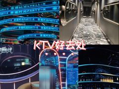 -幸福时光PARTY K(八里桥店)