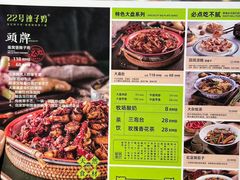 -柴窝堡22号辣子鸡·传承新疆菜