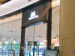 门面-奈雪的茶(青岛卓悦里INTOWN店)
