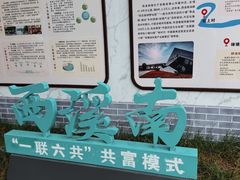 -西溪南古村落