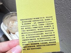 -O.P.S. CAFE