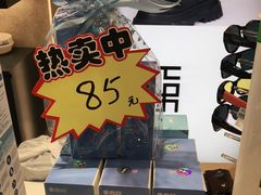 -宝岛眼镜(福州宝龙二店)