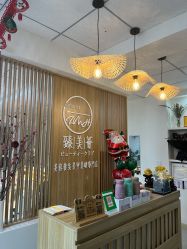 -臻美薈美容养生美甲美睫專門店