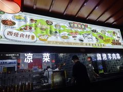 -阿西娅食府(中关村店)