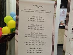 -青话小剧场