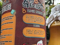 -融汇温泉