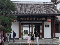 -常德桃花源景区