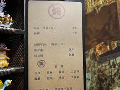 -小二楼炖肠