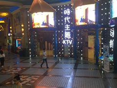 -昕悦汇商务KTV