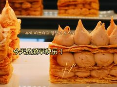 -原麦山丘(五棵松华熙店)