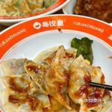 新年第一顿饺子就来吃粤饺皇……又上新啦🧧