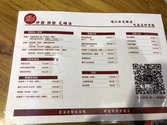 菜单-0791老南昌米粉(金虹桥商场店)