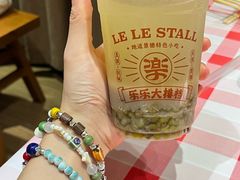 -乐乐大排档·30年老字号(浙江路店)
