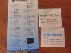 -宁波九龙湖开元度假村