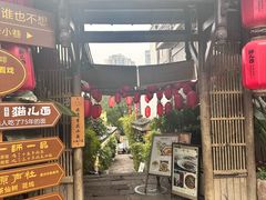 -磁器口古镇