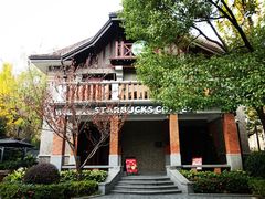 -星巴克臻选(思南公馆店)