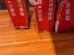 -蜜雪冰城(四惠东店)