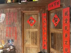 -萍姐火锅·公路夜市(打浦桥日月光店)