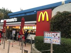 门面-麦当劳(海洋公园店)