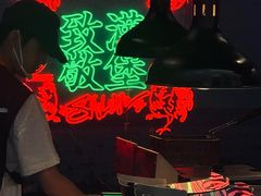 -龙湖杭州滨江天街