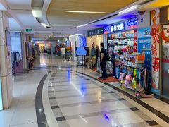 -第5大道精品休闲购物广场