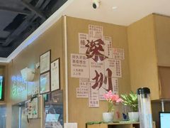 -木屋烧烤(龙岗南联店)