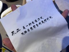 -不二茶空间·养生宴(石景山店)