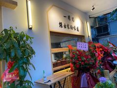 -董厨煨汤馆(车站路店)
