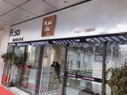 点击看大图 -ASA HAIR SALON