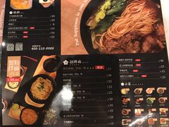 -贡梅老面馆·蟹粉面·无锡特色小吃(南长街主推店)