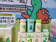 -美罗城