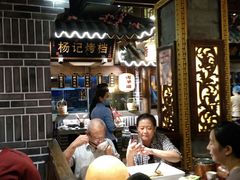 大堂-杨记隆府(南坪店)