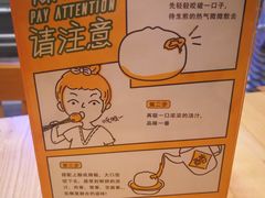-陈家生煎(世茂双子塔店)