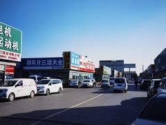 -24小时汽车搭电补胎(五方桥店)