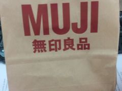 -MUJI无印良品(大唐西市店)