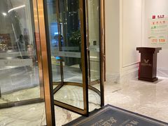 -维也纳国际酒店·成都东站四川师范大学店