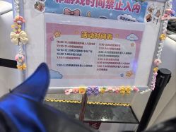 点击看大图 -第五极儿童乐园