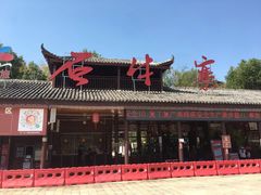 -玻璃桥景区石牛寨