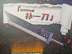 -英皇电影城(英皇集团中心IMAX店)