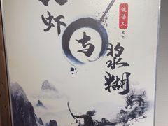 -谜语人真人演绎沉浸式密室实景游戏剧场