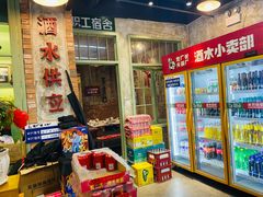 -龙厂长老火锅(抚琴店)